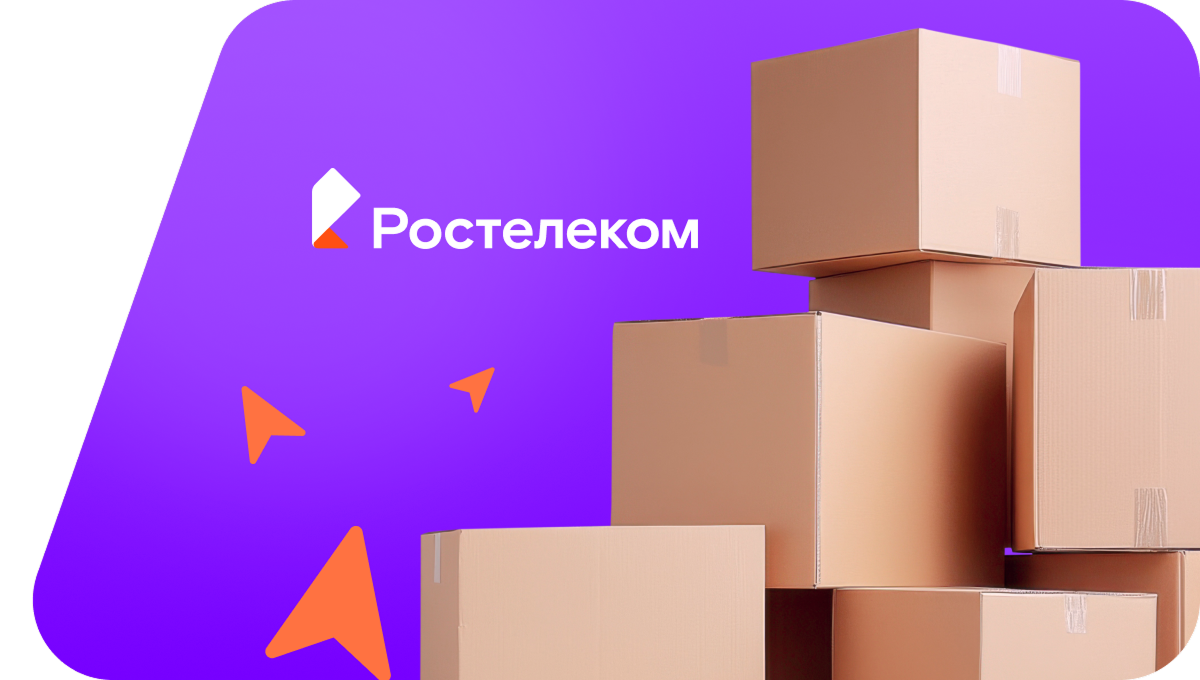 Переезд в новую квартирув село Смяльч (Брянская область)